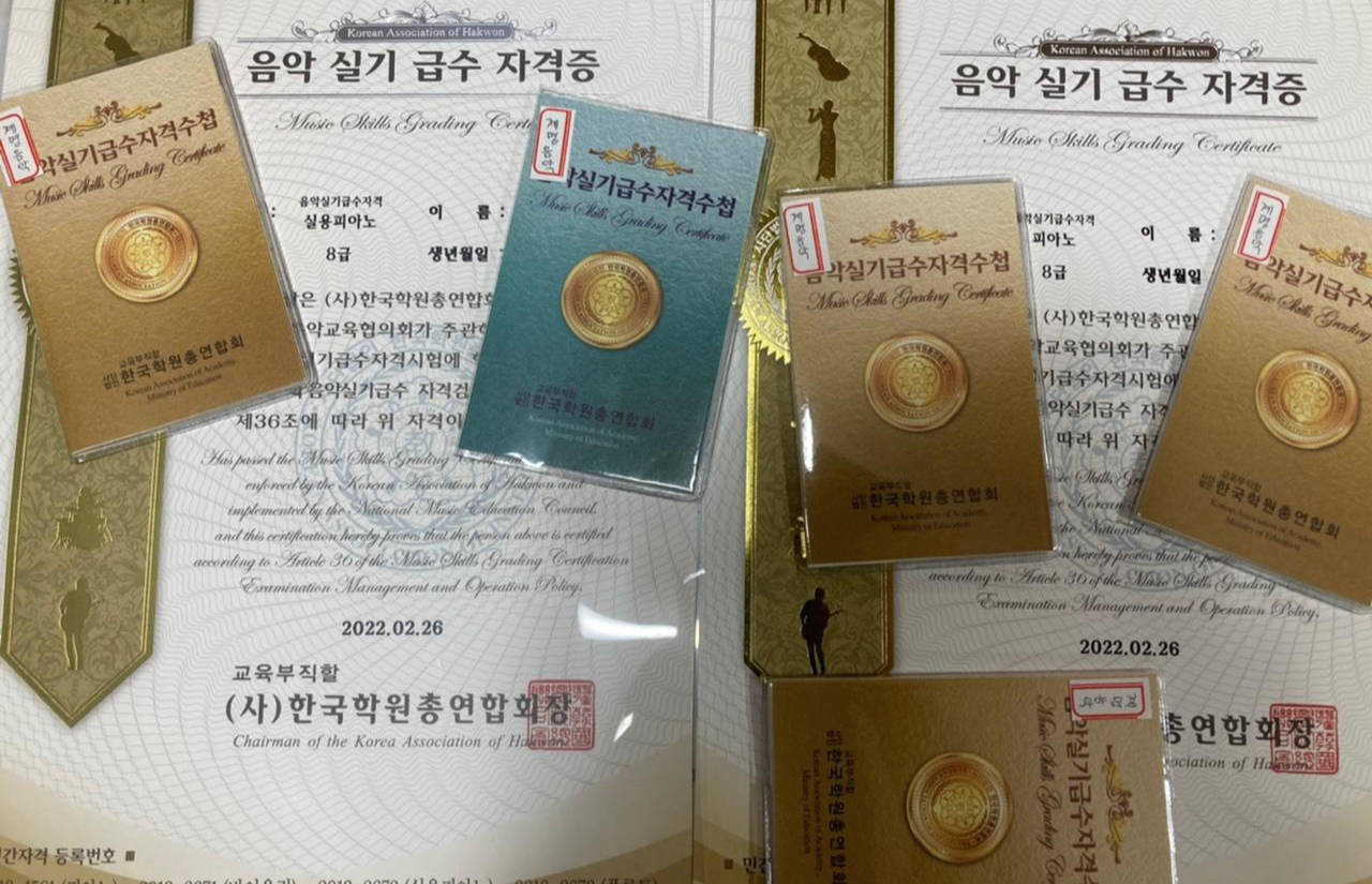 전원음악교습소 이미지