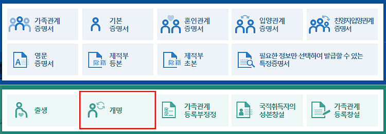 대한민국 법원 전자소송 사이트