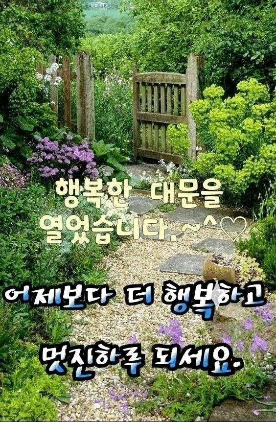  오늘의 좋은글 278번째 목표를 설정할 때 할 수 있을 만큼 하는것이 아니라 전혀 상상할 수 없을만큼의 크기로 해야 합니다