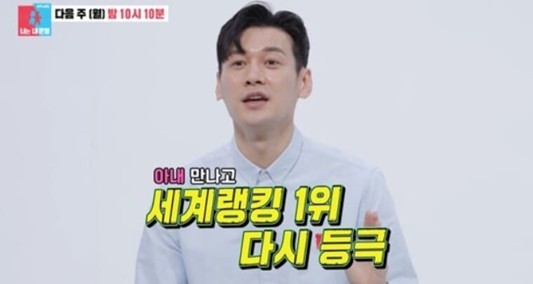 펜싱-국가대표-구본길-선수-아내-박은주-동상이몽