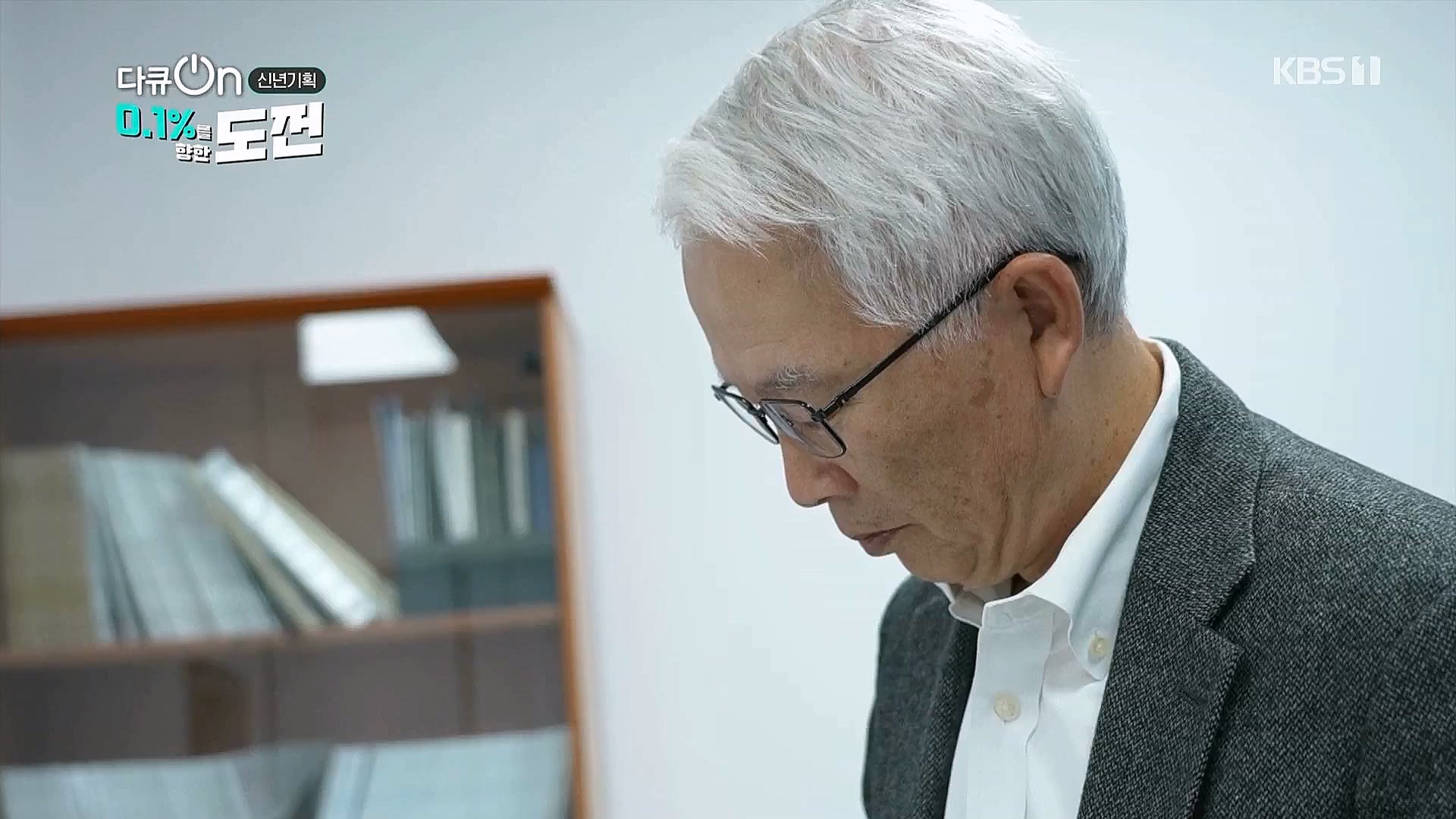 다큐 온.E184.230127p.WANNA.mp4_20230203_203847.676.jpg