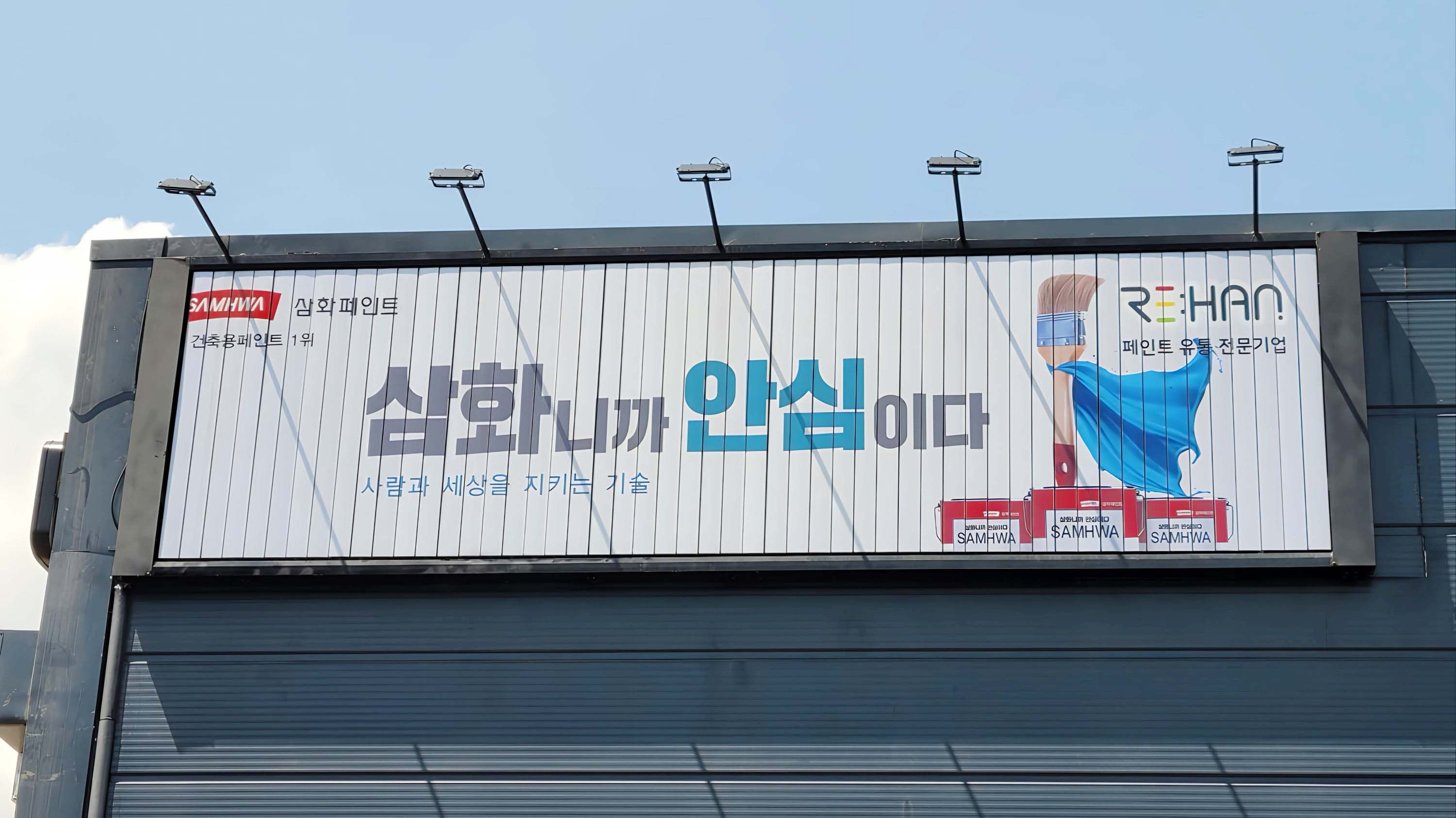 리한 이미지