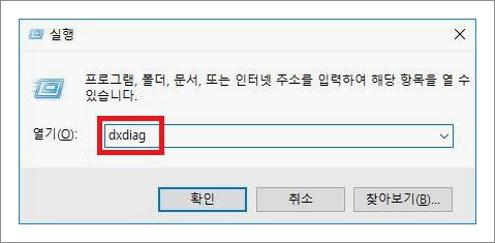 32비트 64비트 차이