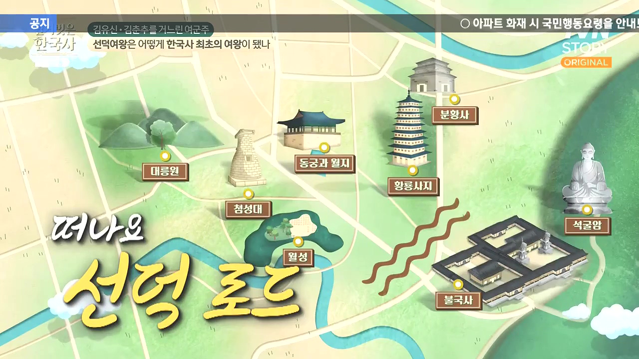 벌거벗은 한국사.E96.240222p-NEXT.mp4_20240806_194049.366.jpg