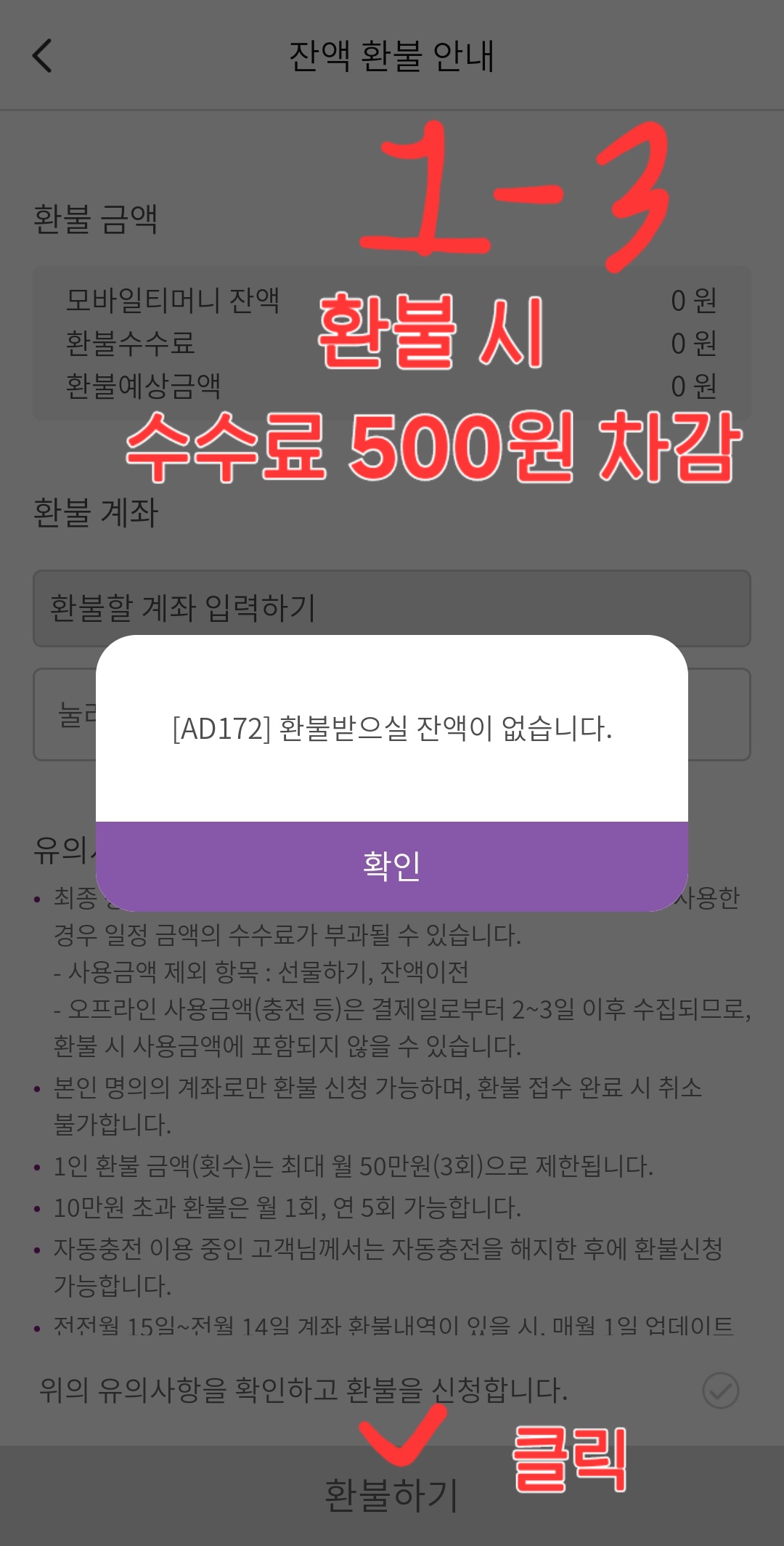 방법