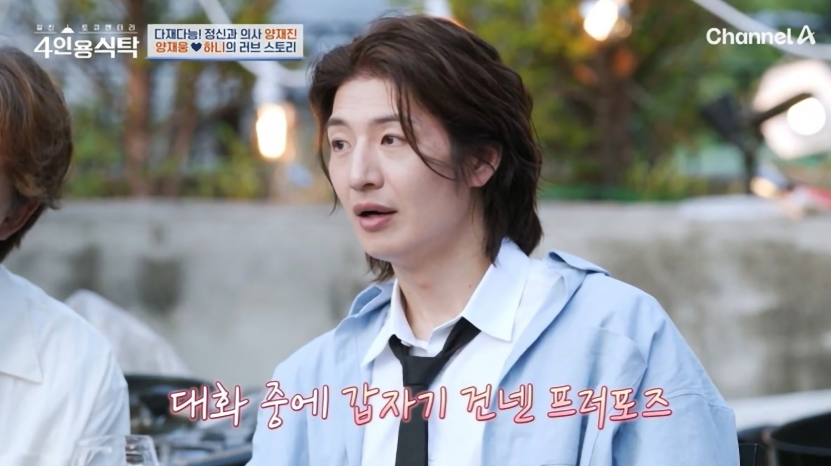 양재웅