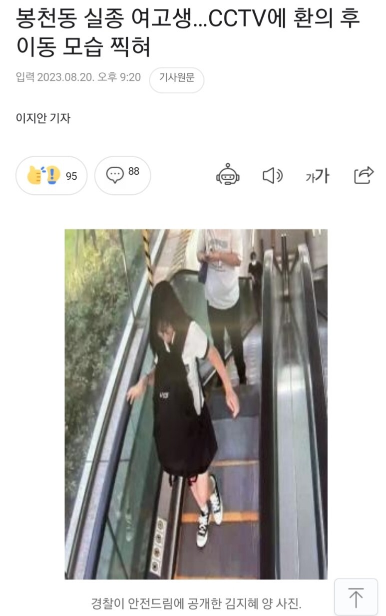 etc-image-3