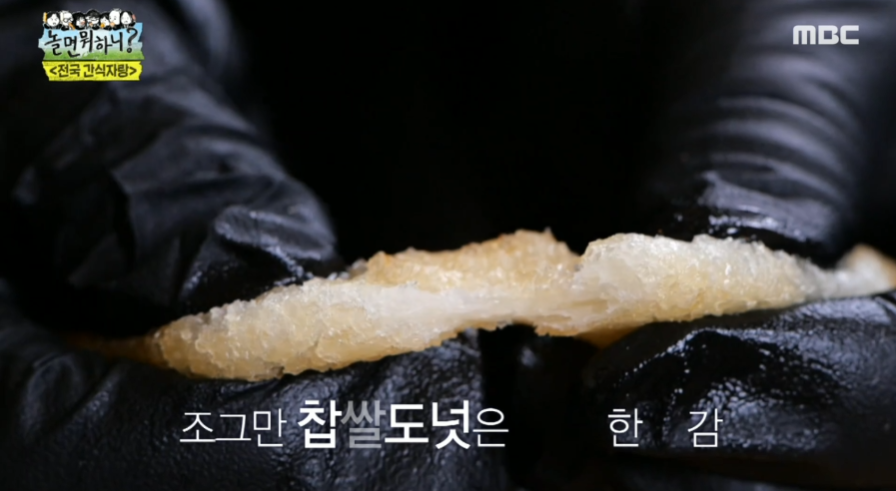 대구 찹쌀콩국