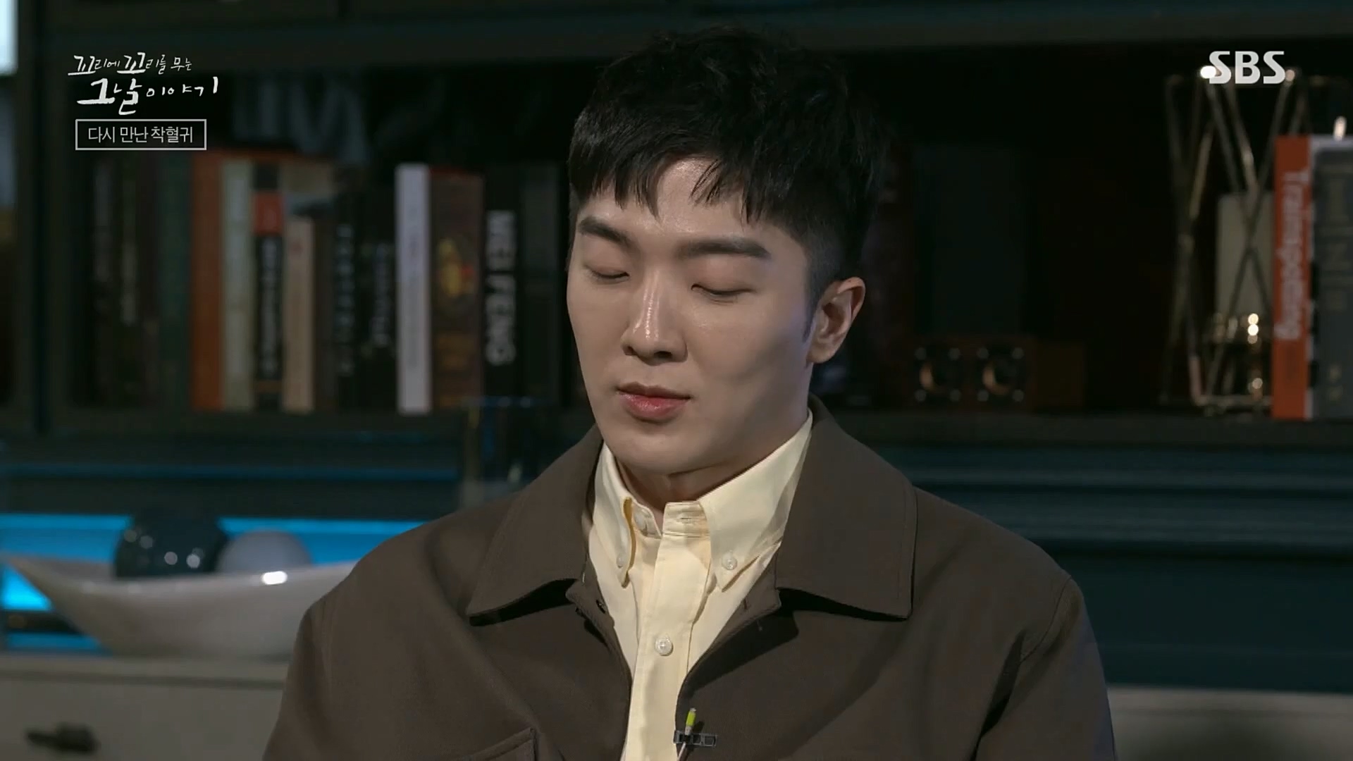 꼬리에꼬리를무는그날이야기.E68.230302p.H264-F1RST.mp4_20230306_192846.897.jpg