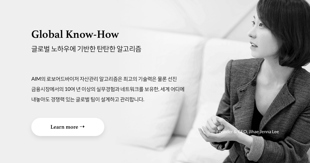  AIM 해보셨어요? 나도 해볼 수 있을까..