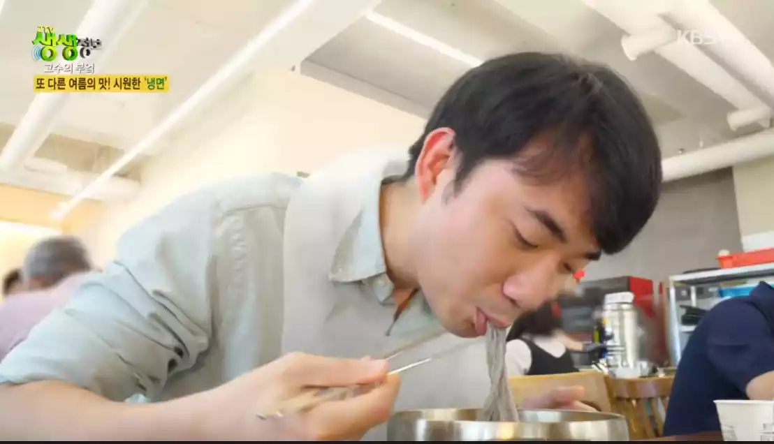 손님