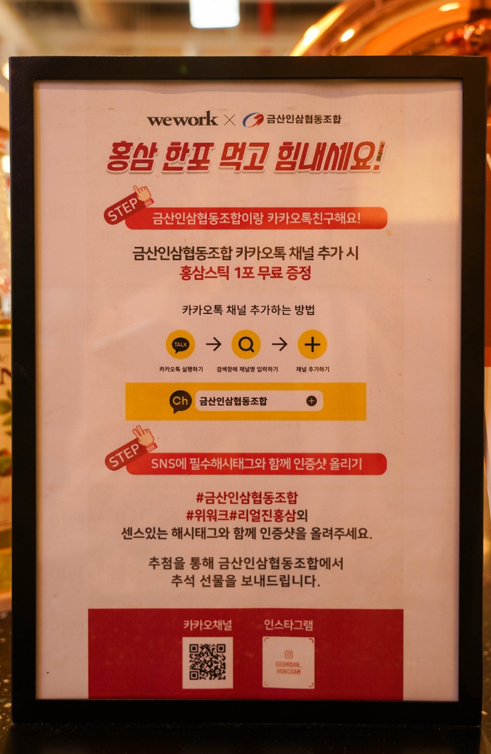 위워크 선릉 공유오피스 위워크 프리랜서 1