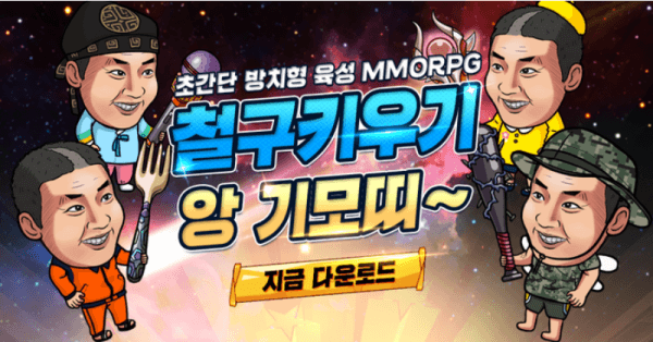 철구PC 이미지