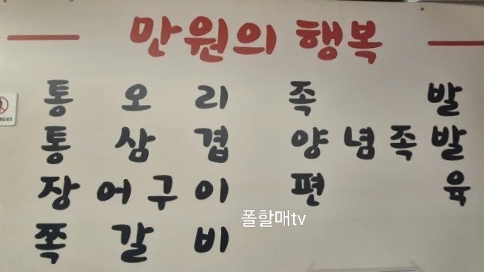 우리족발 이미지