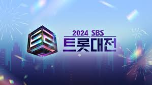 2024 SBS 트롯대전 라인업, 티켓팅