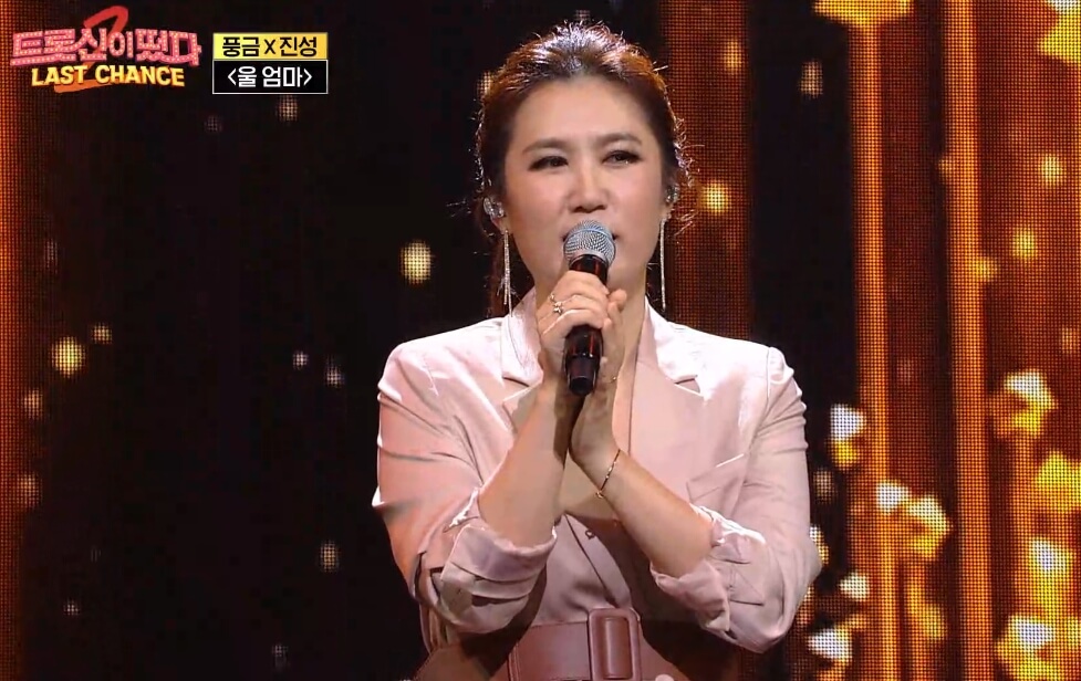  트롯신이떴다 풍금 노래모음 아씨 울엄마