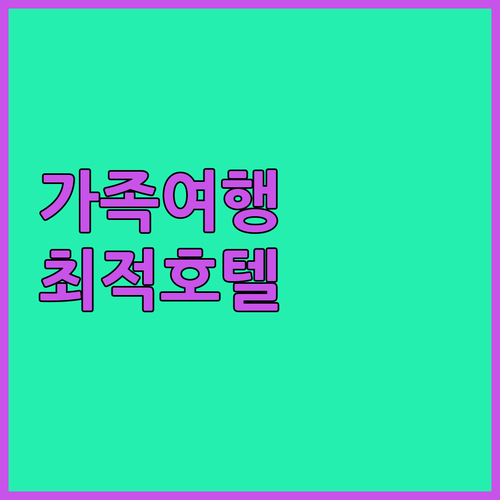 이비스 맬버른 글렌 웨이벌리, 가족 