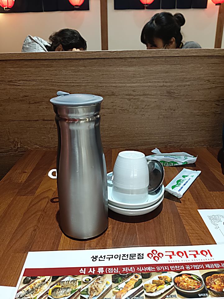인천 롯데백화점 맛집&amp;#44; 구이구이 방문후기