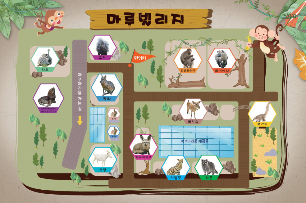 경남 가족 나들이 추천