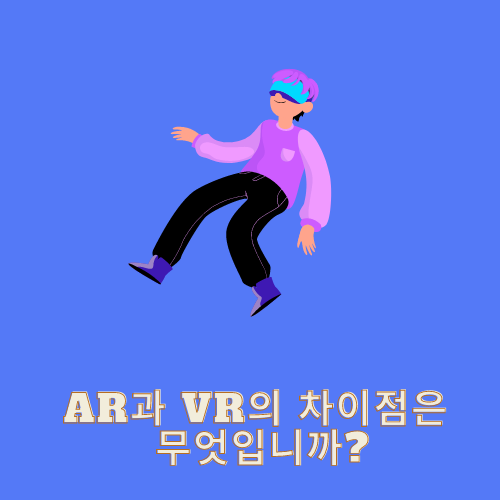 메타버스