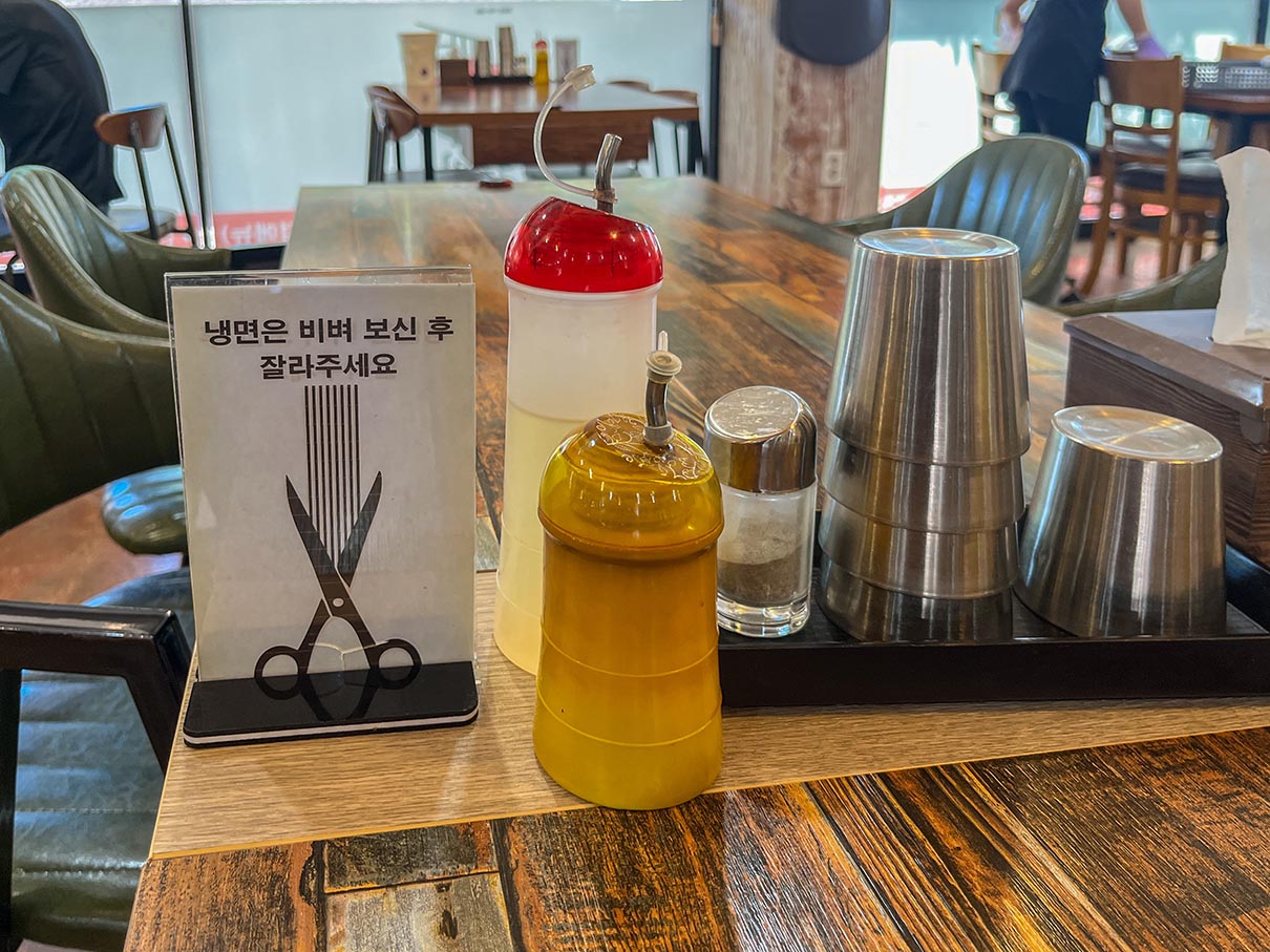부산 덕천동 진주냉면 맛집 - 원미 진주면옥 - 테이블과 서빙로봇 덕천동 원미진주면옥