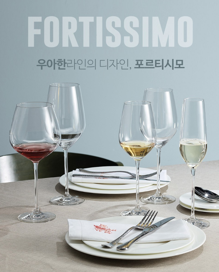  쇼트즈위젤 포르티시모 보르도잔 2P