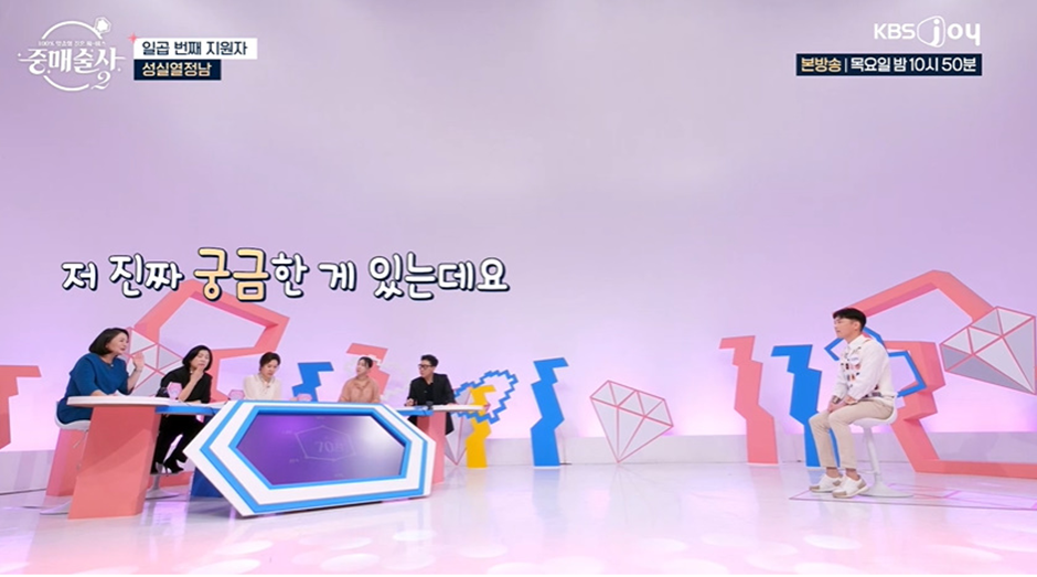 나는솔로 오디션 버전 느낌 나는 신규 연애 예능 | 인스티즈
