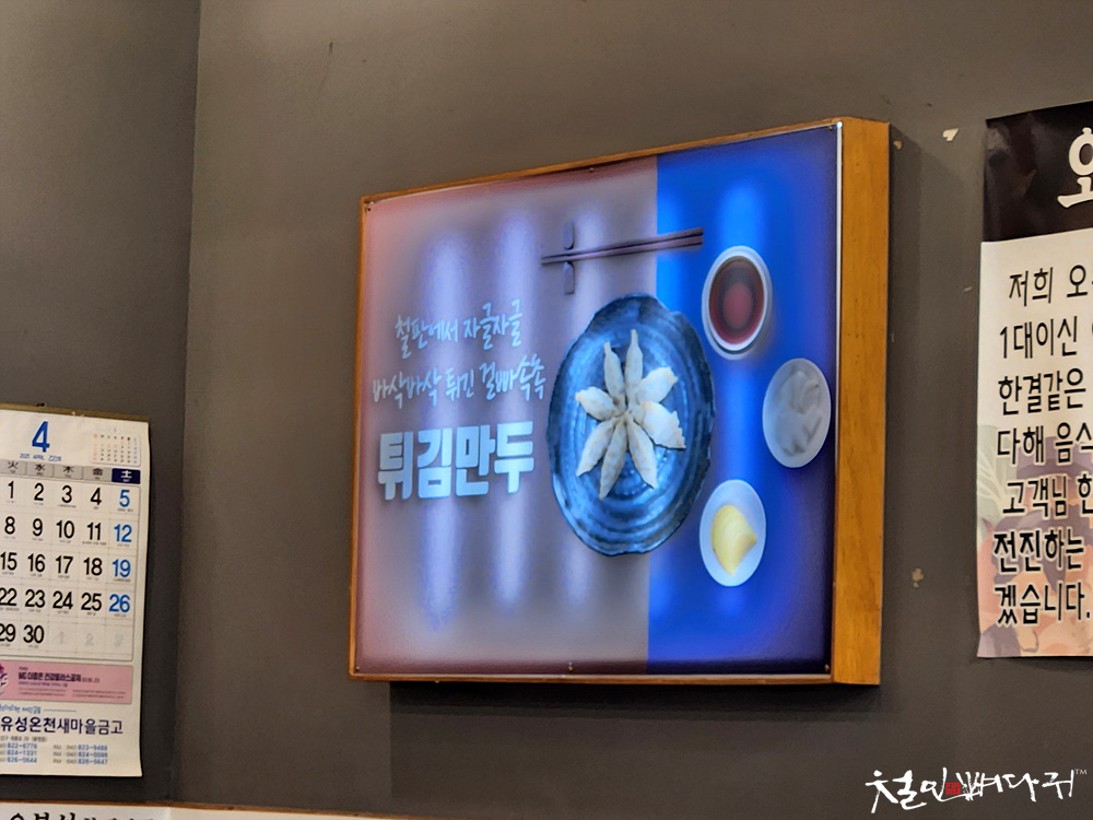 오복성 이미지