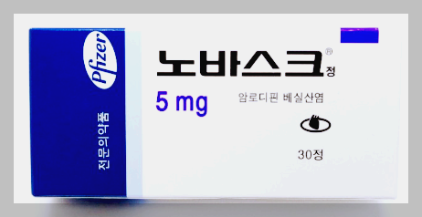  노바스크정 5mg 10mg 효능 부작용 및 가격 복용법