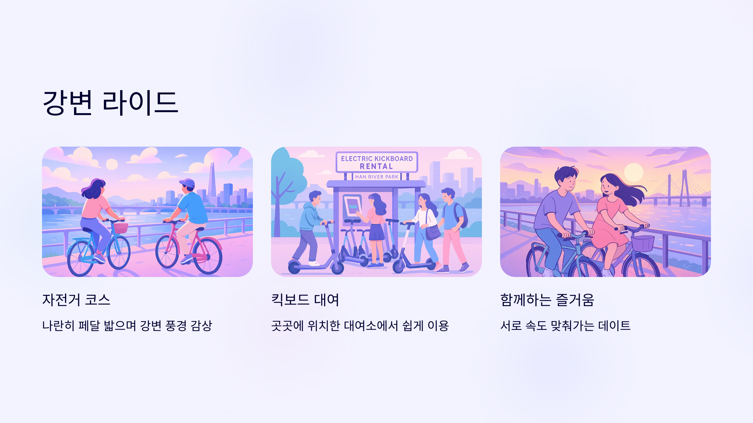 무지개분수-03