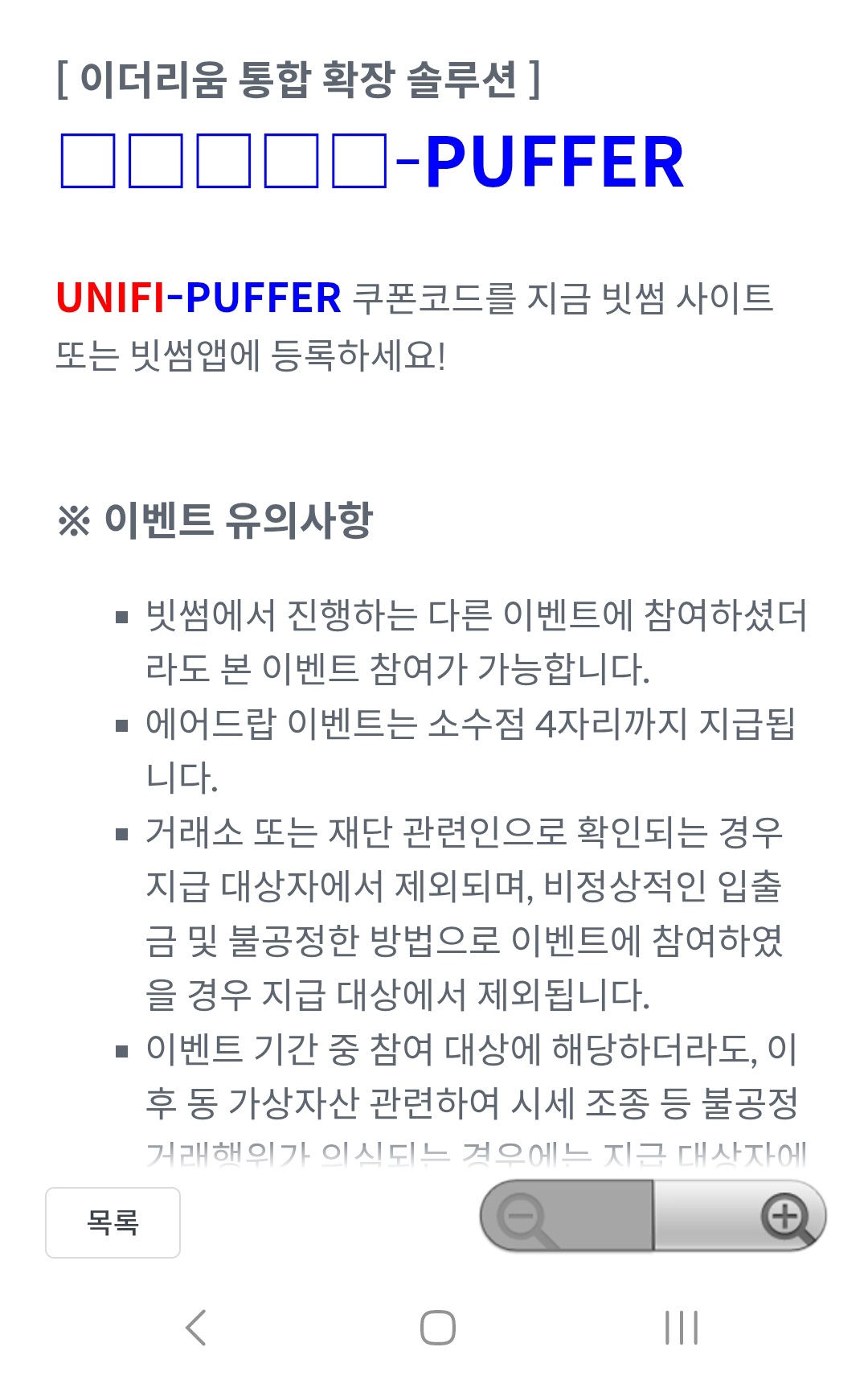 퍼퍼 이미지