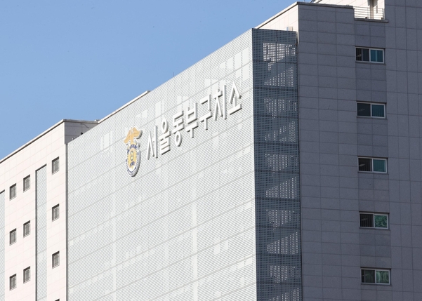 서울 동부구치소 / 동부구치소 코로나 / 서울 동부구치소 위치에 대해서 모조리 알려드립니다.