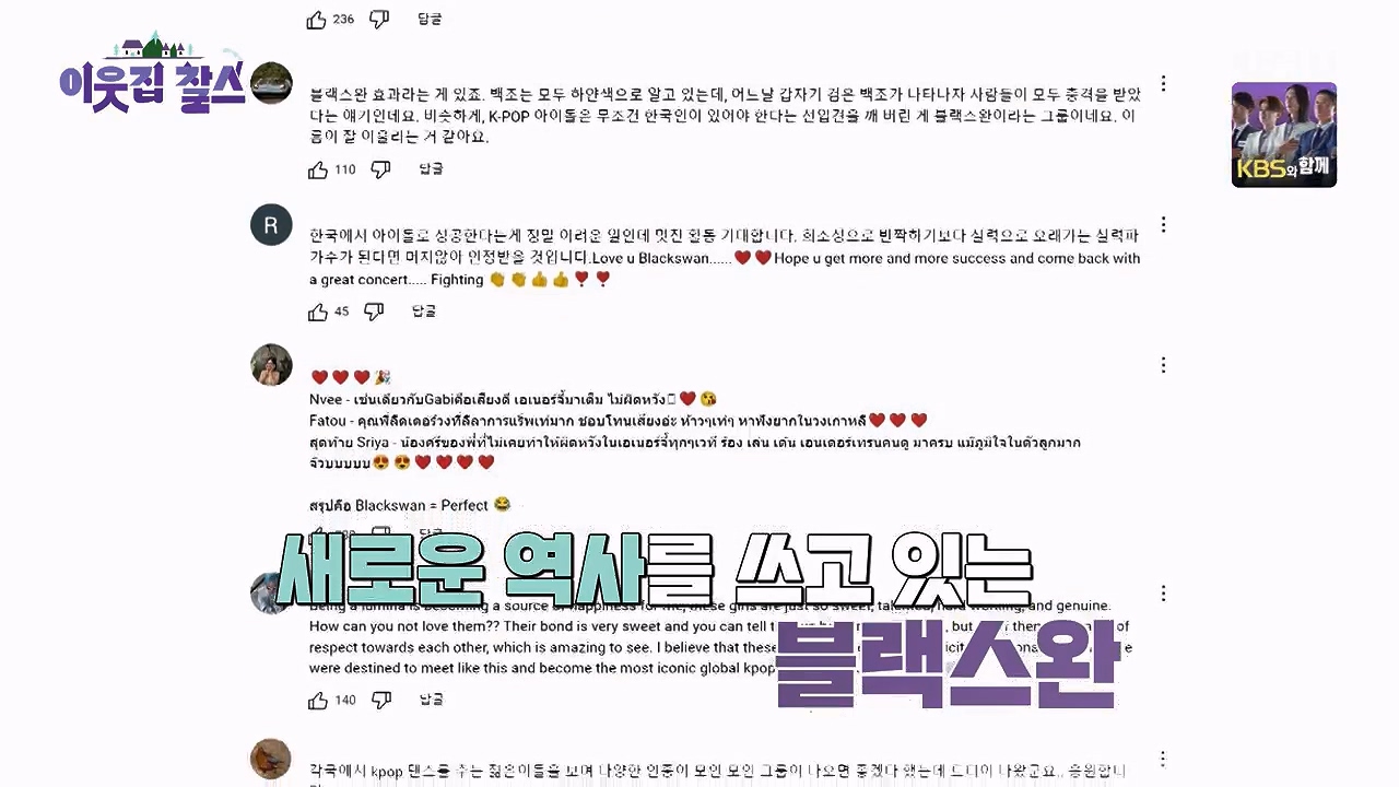 이웃집 찰스.E404.230920p-NEXT.mp4_20230923_175116.063.jpg