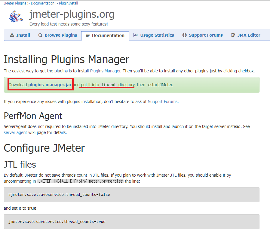 jmeter 플러그인 매니저 다운로드 화면