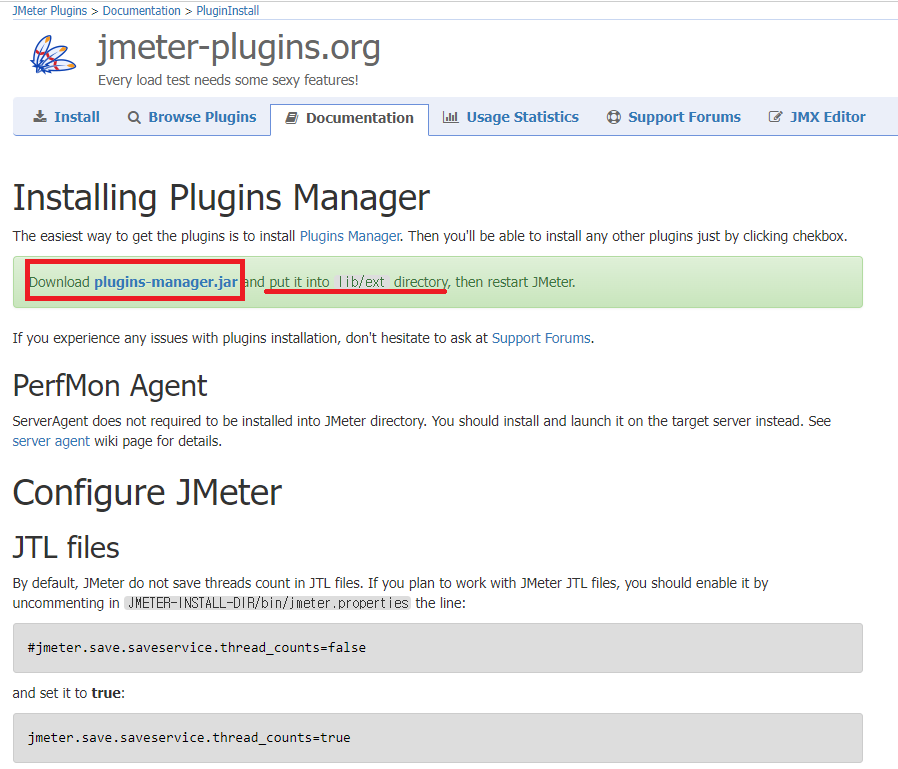 jmeter plugin 설치방법(플러그인 매니저 설치 방법)