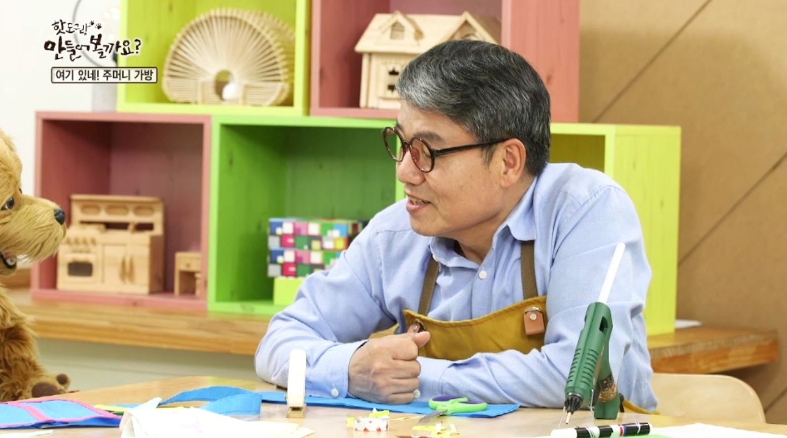  벽걸이주머니를 핫도그랑 제12화여기있네주머니가방 에서 만들고 만드는 방법도 정리한다.