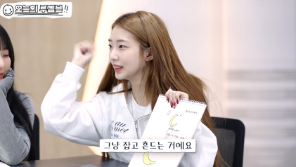 아이돌이 직접 디자인 했는데 퀄리티 미친 응원봉 | 인스티즈