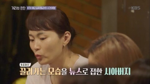 [1회] 거리의 만찬 - KBS.ts_20230729_181030.577.jpg