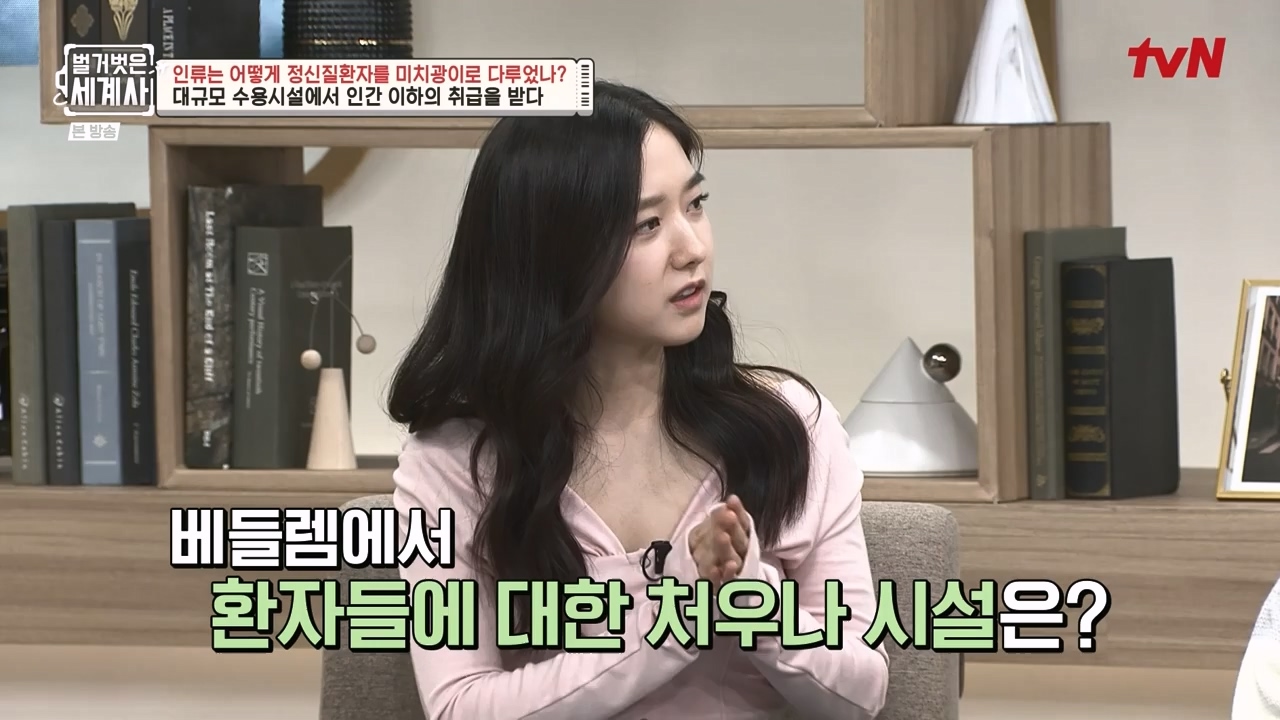 벌거벗은 세계사.E122.231025p-NEXT.mp4_20240525_170340.506.jpg
