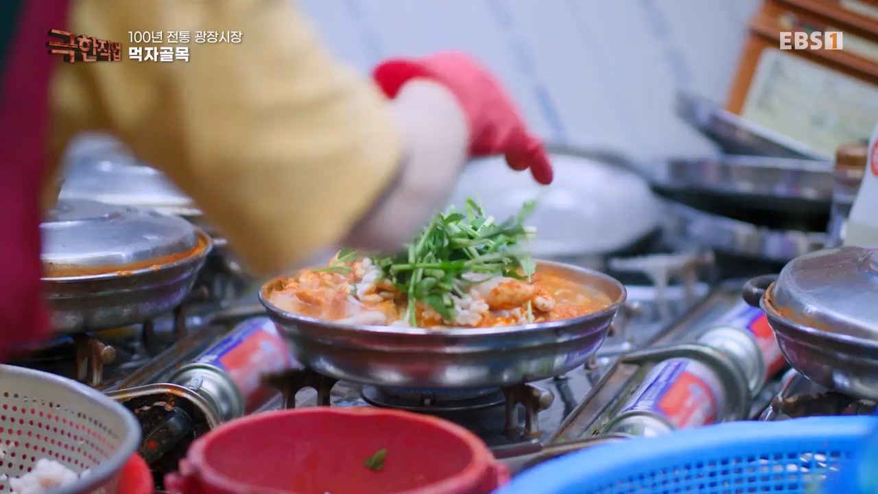 TV - 전 국민의 평생학교 EBS100년 전통 상설시장 광장시장 사람들.mp4_20230522_203948.302.jpg