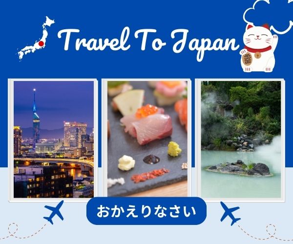 일본 여행 후쿠오카 도시와 초밥 그리고 온천