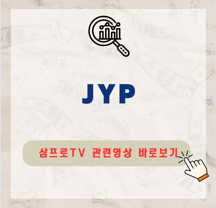 JYP