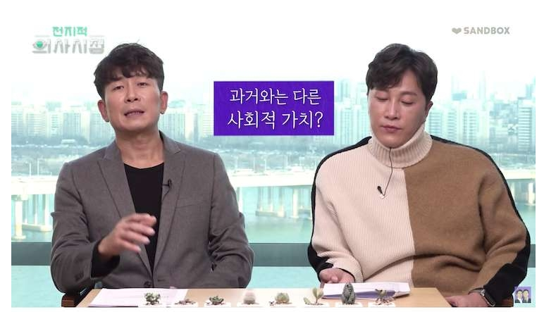  요즘 2030 세대가 불안감을 느끼는 이유