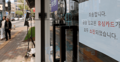 유심교체