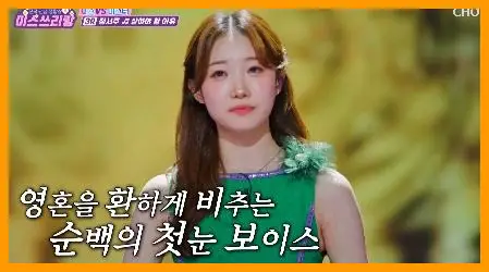 미스 쓰리랑재방송 시간 다시보기 ott27