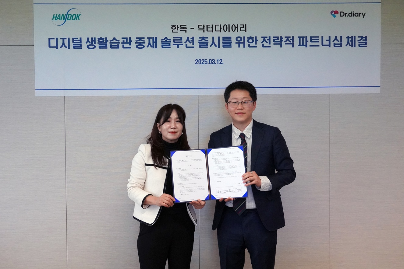 닥터다이어리 이미지