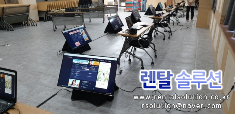  원격 화상회의용 바닥 모니터설치