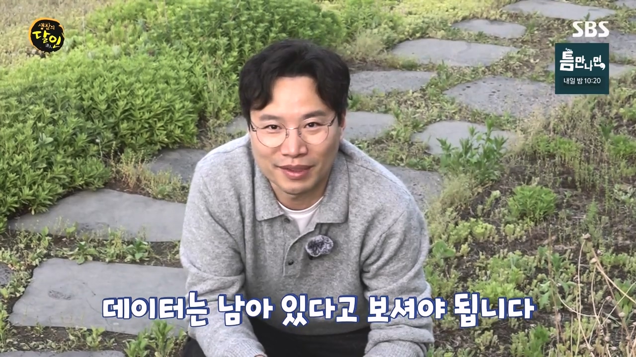 생활의 달인.E934.240507p-NEXT.mp4_20240507_194301.275.jpg