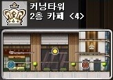 Ahorn 1-200 상향 사냥터 폭발적인 증가 주요 권장 사항은 아님 16