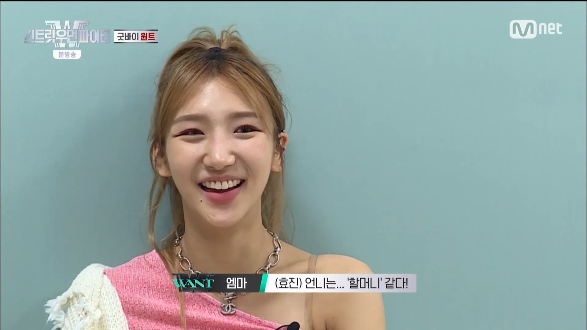  효진초이, 국민 할머니 + 메가크루 함께한 헬퍼 댄서들이 효진초이에게 보내는 글